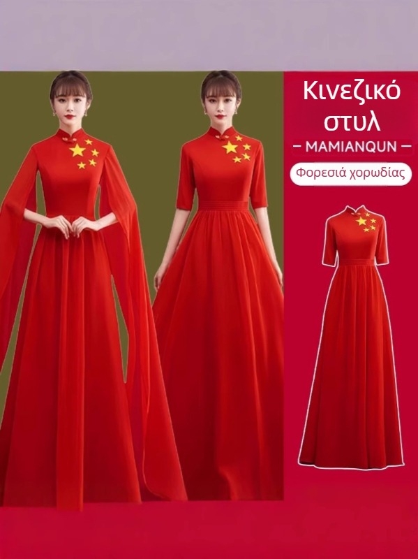 Γυναικεία μακριά φούστα σκηνής για χορωδίες, κινεζικού ρετρό στυλ, chiffon ύφασμα, acetate 50–70% και polyester 50–70%