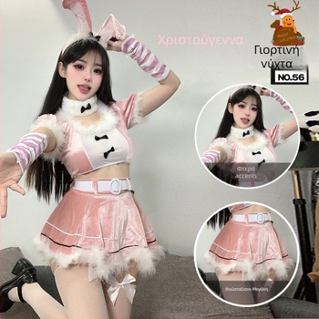 Cosplay Χριστουγεννιάτικο Κοστούμι με Κουνέλι-Κορίτσι: Sexy Uniform Για Σκηνή — Μάρκα Izu Story; Περίοδος: Καλοκαίρι 2023; Υφάσματα: Πολυεστέρας; Κύριο ύφασμα: 30–50% πολυεστέρας; Δευτερεύον ύφασμα: 30–50% πολυεστέρας