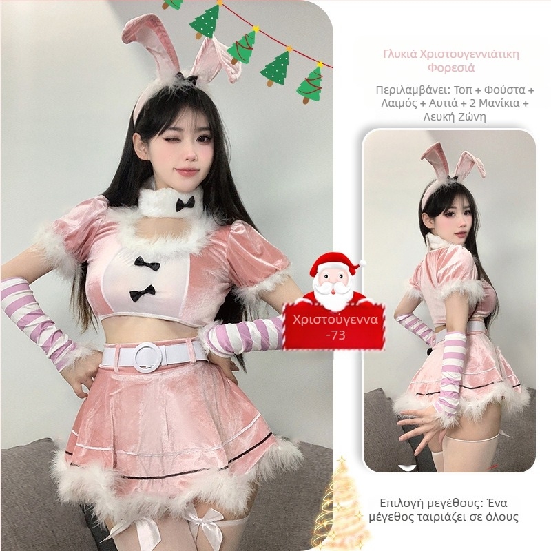 Cosplay Χριστουγεννιάτικο Κοστούμι με Κουνέλι-Κορίτσι: Sexy Uniform Για Σκηνή — Μάρκα Izu Story; Περίοδος: Καλοκαίρι 2023; Υφάσματα: Πολυεστέρας; Κύριο ύφασμα: 30–50% πολυεστέρας; Δευτερεύον ύφασμα: 30–50% πολυεστέρας