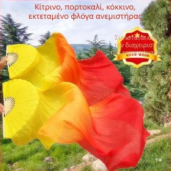 Φαν για Ανατολικό Χορό από μετάξι – μακρύ φαν με gradient φλόγας τριών χρωμάτων και μοτίβο koi, για ενήλικες, κυκλοφορία Καλοκαίρι 2021