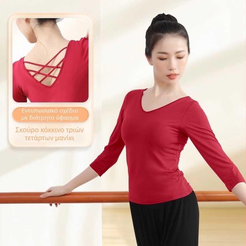 Ρούχο χορού για μοντέρνους χορούς, ύφασμα modal, 95% βαμβάκι, επένδυση modal με 95% βαμβάκι, γυναικείο