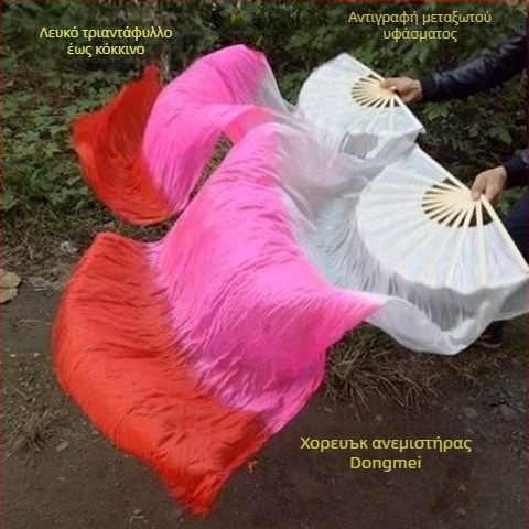 Μεταξωτός φαν χορού με μοτίβο koi για belly dance και Yangko – αξεσουάρ παράστασης ενηλίκων