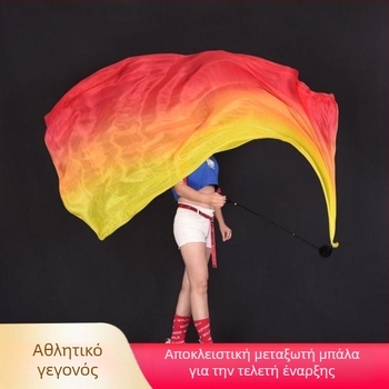 Αξεσουάρ για χορό της κοιλιάς με διαβαθμισμένο μεταξωτό φουλάρι γάζας και μπάλα (Μάρκα: Other; Ηλικιακή ομάδα: Ενήλικοι; Λανσαρίστηκε: Καλοκαίρι 2021; Χρήση: Σκηνική απόδοση/Επίσημη τελετή έναρξης)