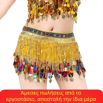 Ζώνη μέσης για belly dance – Σιφόν, παγιέτες με φούντες, Μονή ζώνη με κύκλο, Dancer