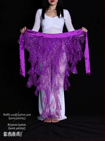 Ζώνη χορού της κοιλιάς με δίχτυ από ύφασμα, μοτίβο εννέα ουρών αλεπούς, κεντημένη ζώνη μέσης, αιγυπτιακό στυλ για τζαζ χορό