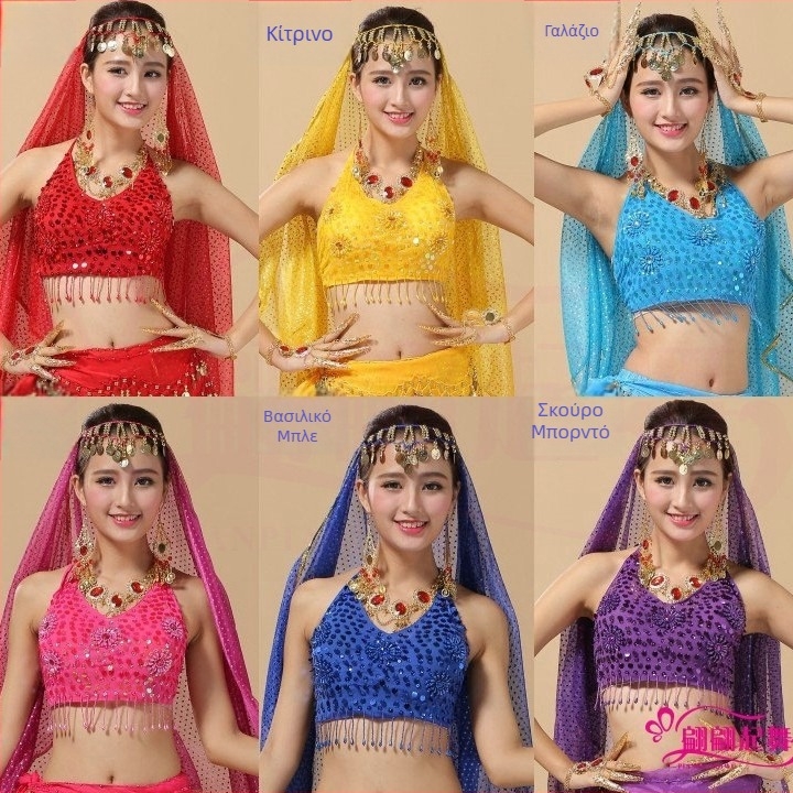 Σετ κοστουμιού κοιλιακού χορού με τοπ από chiffon και σουτιέν, ενήλικη γυναίκα, φολκ χορός, επένδυση πολυεστέρα