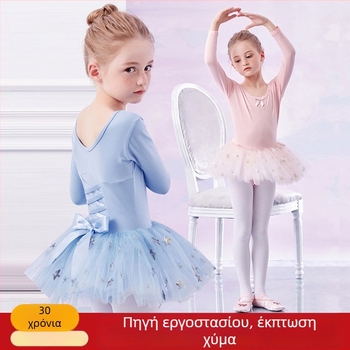 Κοριτσίστικο μακρυμάνικο φόρεμα μπαλέτου με φούστα τούτι για κορίτσια 3–8 ετών — ενδύματα χορού πρόβα και παράσταση