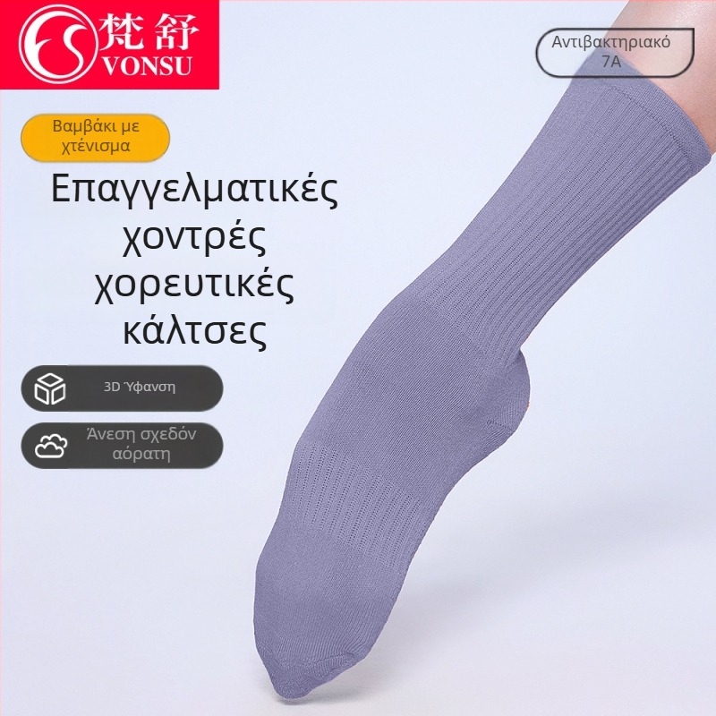 Κάλτσες χορού για μοντέρνο και κλασικό μπαλέτο — αντιολισθητικές, μεσαίου μήκους, unisex, ενισχυμένες για προπόνηση