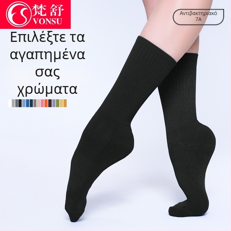 Κάλτσες χορού για μοντέρνο και κλασικό μπαλέτο — αντιολισθητικές, μεσαίου μήκους, unisex, ενισχυμένες για προπόνηση