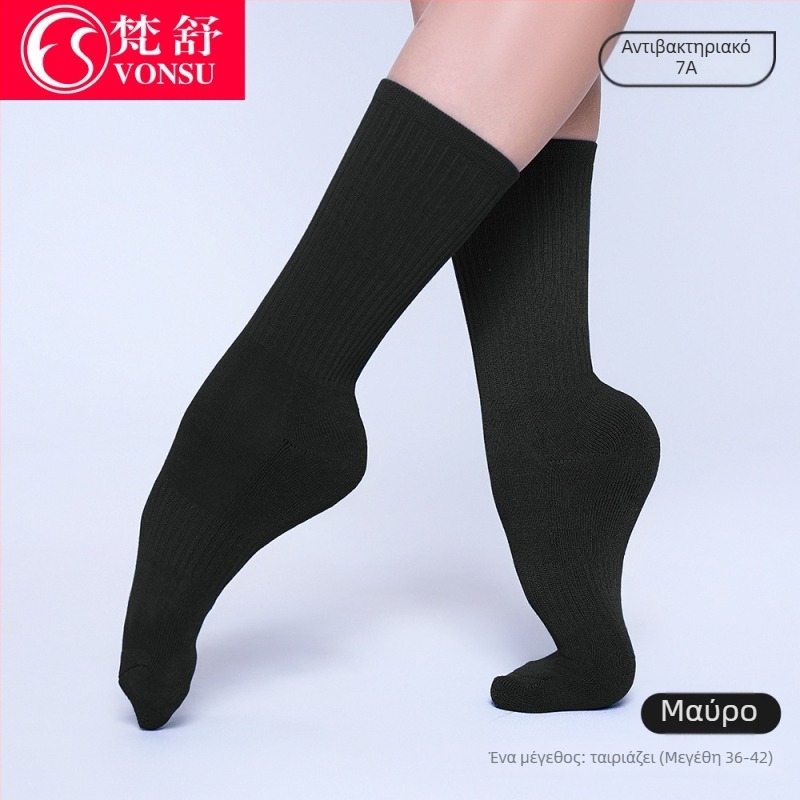 Κάλτσες χορού για μοντέρνο και κλασικό μπαλέτο — αντιολισθητικές, μεσαίου μήκους, unisex, ενισχυμένες για προπόνηση