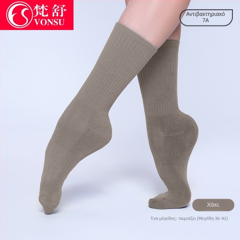 Κάλτσες χορού για μοντέρνο και κλασικό μπαλέτο — αντιολισθητικές, μεσαίου μήκους, unisex, ενισχυμένες για προπόνηση