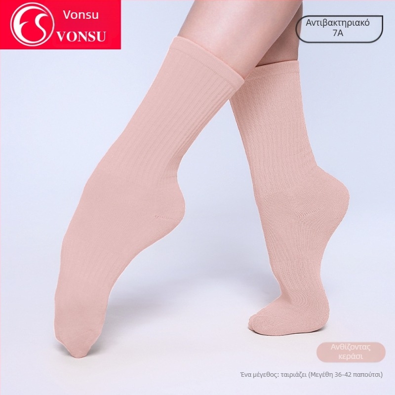 Κάλτσες χορού για μοντέρνο και κλασικό μπαλέτο — αντιολισθητικές, μεσαίου μήκους, unisex, ενισχυμένες για προπόνηση