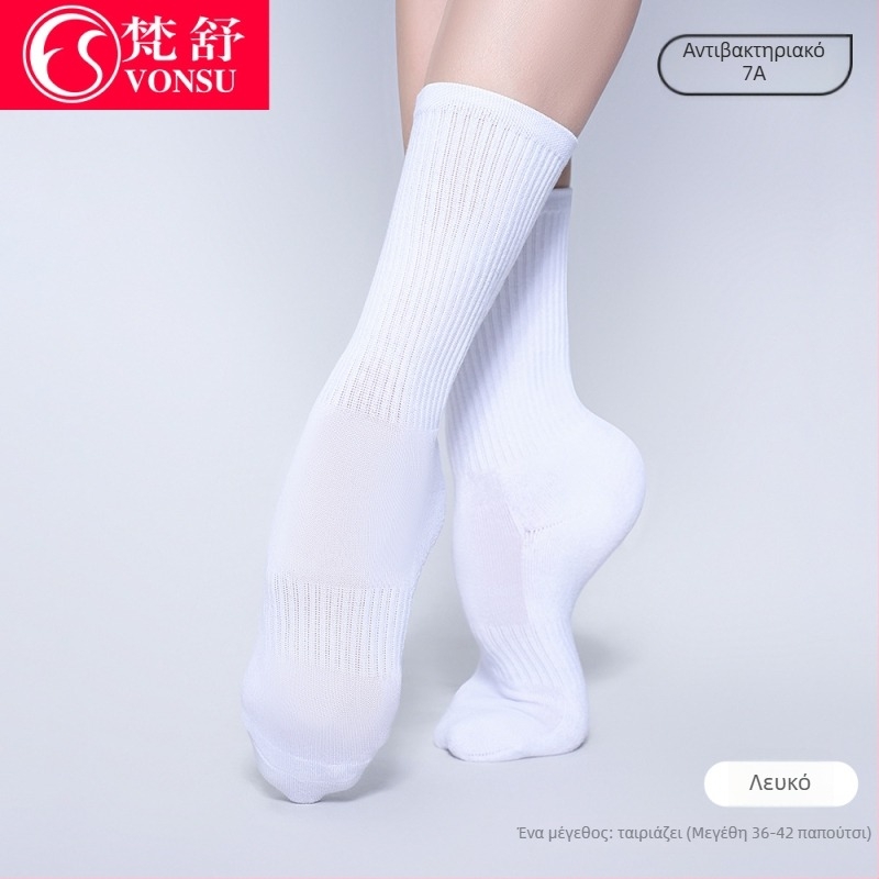 Κάλτσες χορού για μοντέρνο και κλασικό μπαλέτο — αντιολισθητικές, μεσαίου μήκους, unisex, ενισχυμένες για προπόνηση