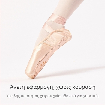 Παπούτσια μπαλέτου για κορίτσια — ελαφριά, ανθεκτικά στη φθορά, απορροφούν τον ιδρώτα; σόλα από ανάγλυφο χαρτόνι; σχεδιασμένα για μπαλέτο.