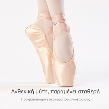 Παπούτσια μπαλέτου για κορίτσια — ελαφριά, ανθεκτικά στη φθορά, απορροφούν τον ιδρώτα; σόλα από ανάγλυφο χαρτόνι; σχεδιασμένα για μπαλέτο.