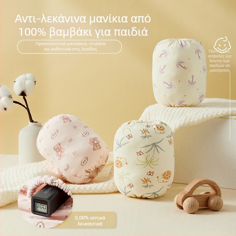 Παιδικά προστατευτικά μανικιών από 100% βαμβάκι, αντιβρωμικά, φθινοπωρινό-χειμερινό, με μοτίβο καρτούν, για ηλικίες 1–3 και 3–8