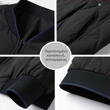 Ανδρικό μπουφάν με πουπουλένιο γέμισμα από πάπια, όρθιος γιακάς, φερμουάρ, κοντό μήκος, κατάλληλο για -20°C έως -5°C.