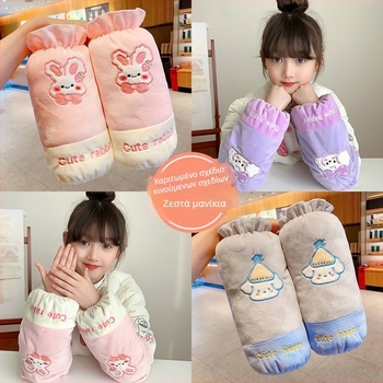 Παιδικά προστατευτικά μανίκια για μπουφάν με πούπουλο – Καρτούν μοτίβο, αντιβρωμιά, ανάγλυφη υφή, για παιδιά 3–13 ετών, χειμώνας–άνοιξη–φθινόπωρο