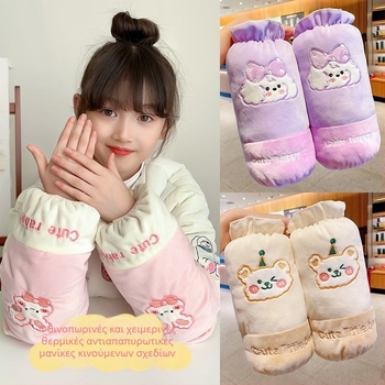 Παιδικά προστατευτικά μανίκια για μπουφάν με πούπουλο – Καρτούν μοτίβο, αντιβρωμιά, ανάγλυφη υφή, για παιδιά 3–13 ετών, χειμώνας–άνοιξη–φθινόπωρο