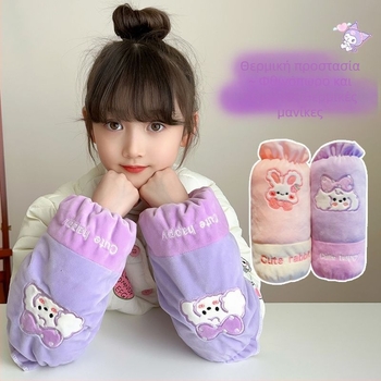 Παιδικά προστατευτικά μανίκια για μπουφάν με πούπουλο – Καρτούν μοτίβο, αντιβρωμιά, ανάγλυφη υφή, για παιδιά 3–13 ετών, χειμώνας–άνοιξη–φθινόπωρο