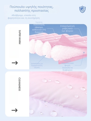 Γιλέκο με πούπουλα για κορίτσια, χωρίς μανίκια, φθινοπωρινό-χειμερινό, 81–85% λευκά πούπουλα πάπιας, εξωτερικό 100% πολυεστέρας, επένδυση πολυεστέρας, με φερμουάρ, μεσαίο μήκος