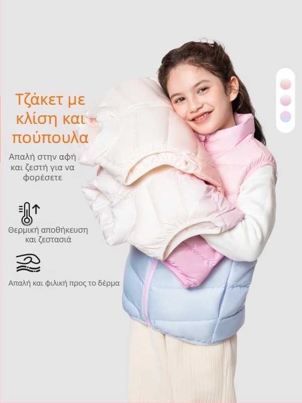 Γιλέκο με πούπουλα για κορίτσια, χωρίς μανίκια, φθινοπωρινό-χειμερινό, 81–85% λευκά πούπουλα πάπιας, εξωτερικό 100% πολυεστέρας, επένδυση πολυεστέρας, με φερμουάρ, μεσαίο μήκος