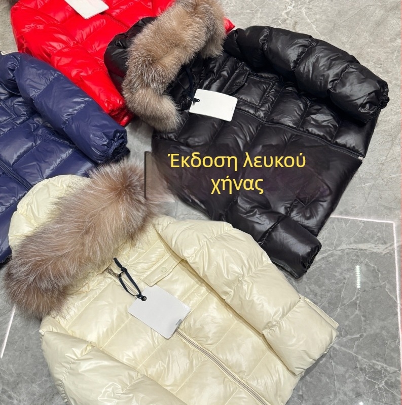 Παιδικό μπουφάν με πούπουλα σε κορεατικό στυλ, με αποσπώμενη κουκούλα, γέμισμα από λευκά πούπουλα 91–94%, κοντό και χαλαρή γραμμή για τον χειμώνα