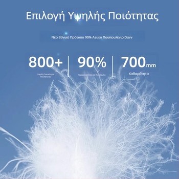 Μπουφάν με κουκούλα — Πλήρωση από πάπια φτερά 86–90%, εξωτερικό νάιλον, επένδυση πολυεστέρα, σταθερός γιακά, φερμουάρ
