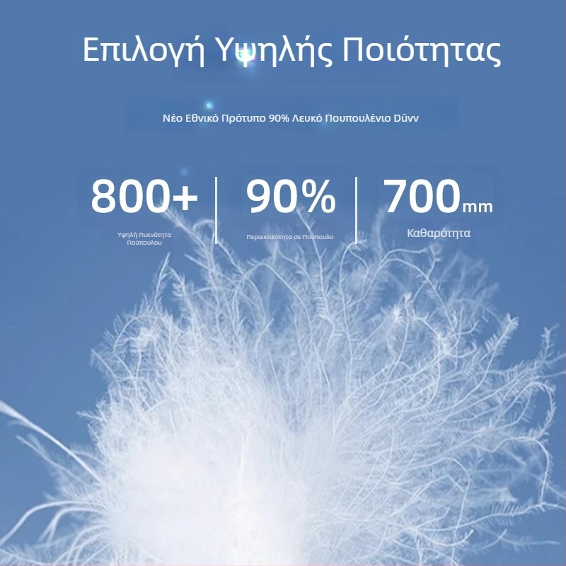 Μπουφάν με κουκούλα — Πλήρωση από πάπια φτερά 86–90%, εξωτερικό νάιλον, επένδυση πολυεστέρα, σταθερός γιακά, φερμουάρ