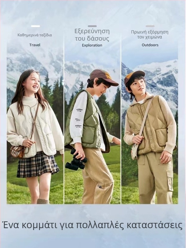 Παιδικό γιλέκο από πάπια πούπουλα, ελαφρύ, χωρίς μανίκια, χαλαρή γραμμή, γέμισμα από λευκά πούπουλα πάπιας, για παιδιά 8+ ετών (140 cm+), φθινοπωρινό/χειμερινό.