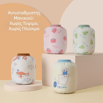 Παιδικά αδιάβροχα επεκτάσιμα μανίκια με καρτούν μοτίβο, νάιλον, κορεατικό στυλ, για ηλικίες 1–8 ετών, δύο ζεύγη