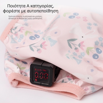 Παιδικοί προστατευτικοί μανσέτες – Αδιάβροχες για φθινοπωρινό–χειμερινό, για ηλικίες 1–3 ετών, πολυεστερικό ύφασμα, καρτούν σχέδιο