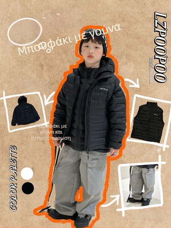Παιδικό γιλέκο με πούπουλα, χωρίς μανίκια, κοντό μήκος, άνετη γραμμή; πλήρωση: πούπουλα χήνας; περιεκτικότητα πούπουλων 86–90%; εξωτερικό ύφασμα: νάιλον; επένδυση: νάιλον; φερμουάρ κλείσιμο; για παιδιά άνω των 8 ετών (ύψος πάνω από 140 cm); Χειμώνας 2025