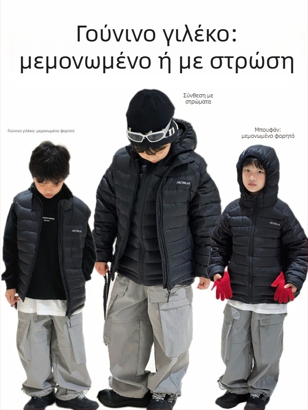 Παιδικό γιλέκο με πούπουλα, χωρίς μανίκια, κοντό μήκος, άνετη γραμμή; πλήρωση: πούπουλα χήνας; περιεκτικότητα πούπουλων 86–90%; εξωτερικό ύφασμα: νάιλον; επένδυση: νάιλον; φερμουάρ κλείσιμο; για παιδιά άνω των 8 ετών (ύψος πάνω από 140 cm); Χειμώνας 2025