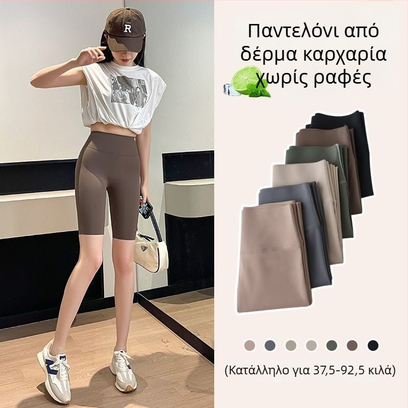 Γυναικείες καπρί φόρμες γιόγκα με υψηλή ελαστικότητα, χωρίς ραφές στη μέση, υψηλή μέση, σμίλευση γοφών και κοιλιάς