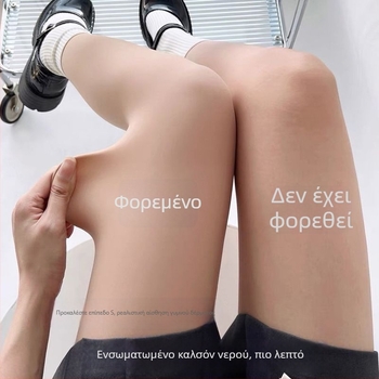 Γυναικείες κάλτσες-κολάν με ενσωματωμένο πόδι, αίσθηση γυμνού δέρματος, εσωτερικό φλίς, χρώμα σώματος, φθινοπωρο/χειμώνα, μήκος 9/10, ενιαίος σχεδιασμός