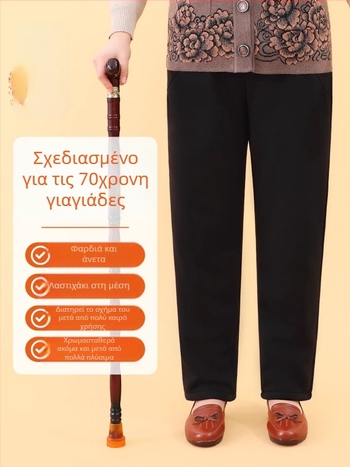 Γυναικείες φλίς παντελόνες για τον χειμώνα 2025, φαρδιά γραμμή, casual/basic στυλ, πολυεστέρας >95%, μικροελαστικότητα