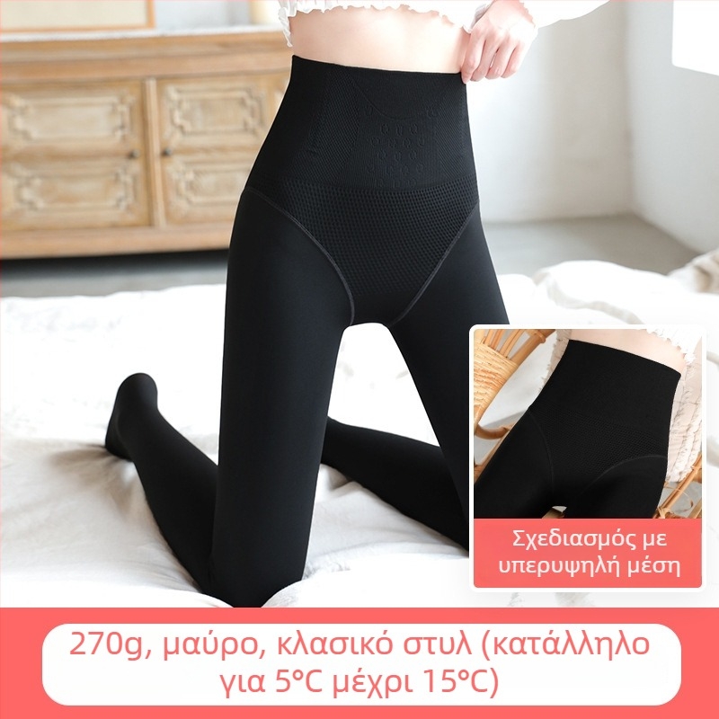 All-in-one θερμικά παντελόνια με φλίς επένδυση, νάιλον-σπάντεξ 80–90% ανάμειξη, παχιά και ζεστά, υψηλή ελαστικότητα