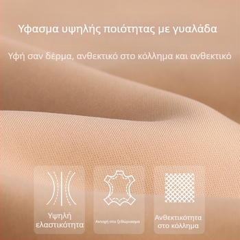 650 g φλις επενδυμένα παχιά κολάν για γυναίκες μικρού ύψους, nude χρώμα, χειμερινή ζεστασιά, ανύψωση γλουτών
