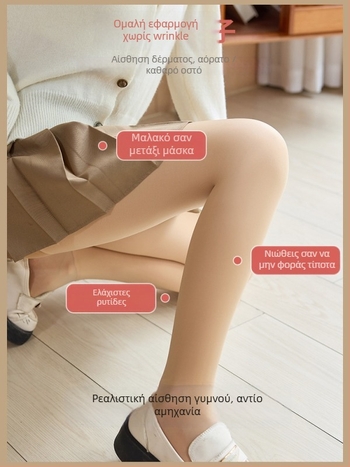 All-in-One καλσόν από νάιλον και ελαστάν, παχιά και ζεστή επένδυση, φθινοπωρινό–χειμερινό 2024, με ενσωματωμένο πόδι