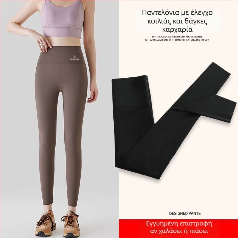Γυναικείες παντελόνες τύπου καρχαρία για γιόγκα και άθληση, με βελούδινο εσωτερικό, ζεστά και άνετη γραμμή (Chenille; Spandex; μήκος καπρί; χαλαρή γραμμή)