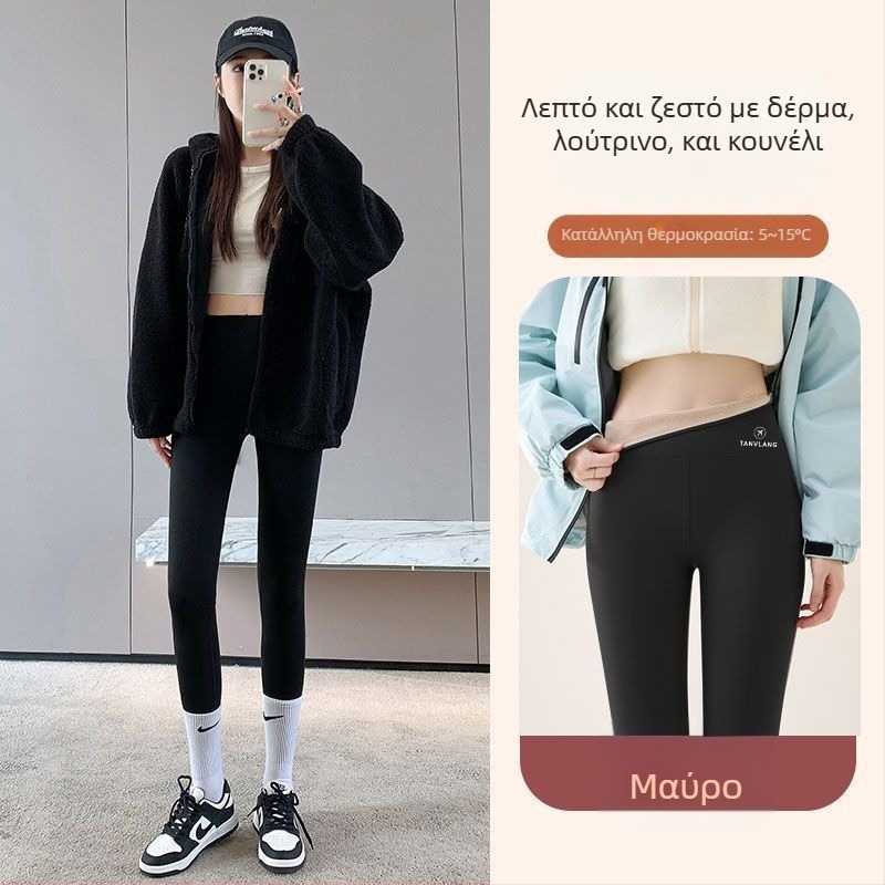 Γυναικείες παντελόνες τύπου καρχαρία για γιόγκα και άθληση, με βελούδινο εσωτερικό, ζεστά και άνετη γραμμή (Chenille; Spandex; μήκος καπρί; χαλαρή γραμμή)