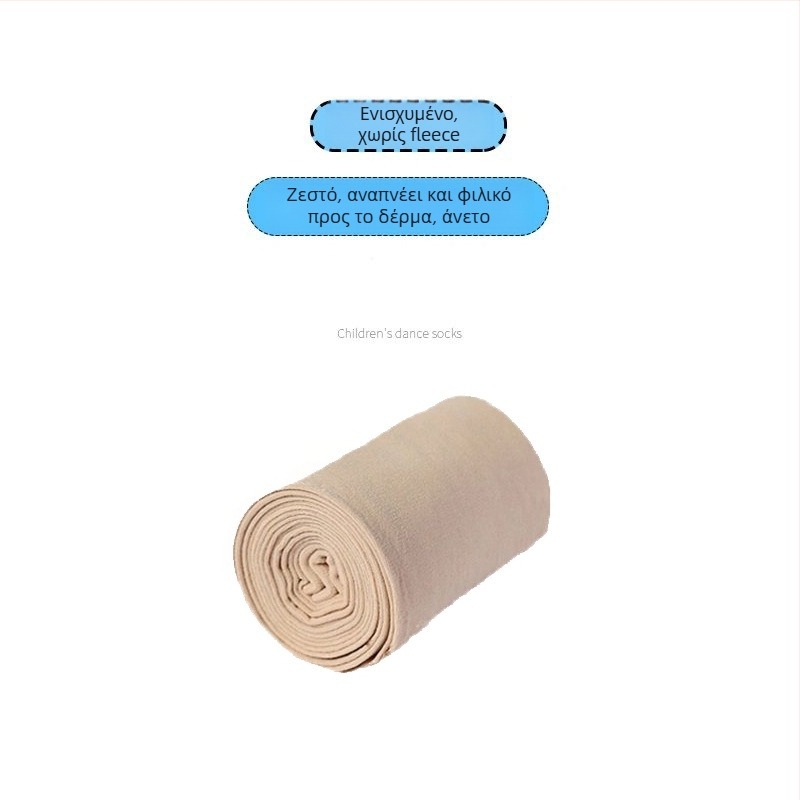 Παιδικές χορευτικές καλσόν με παχύ στρώμα για φθινοπωρινό-χειμερινό, νάιλον ύφασμα, για ηλικίες 7–12 ετών
