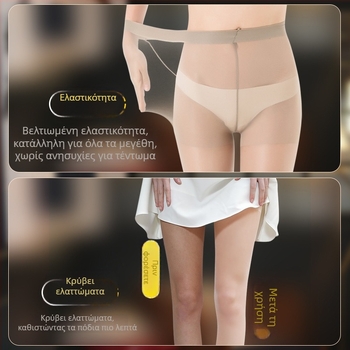 Καλσόν από νάιλον core-spun, αντι-σκίσιμο και αντι-φθορά, μονόχρωμο, νέοι 18–40 ετών