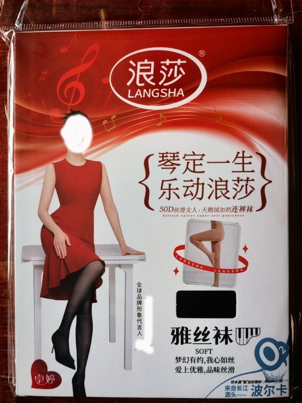 Καλσόν από νάιλον core-spun, αντι-σκίσιμο και αντι-φθορά, μονόχρωμο, νέοι 18–40 ετών