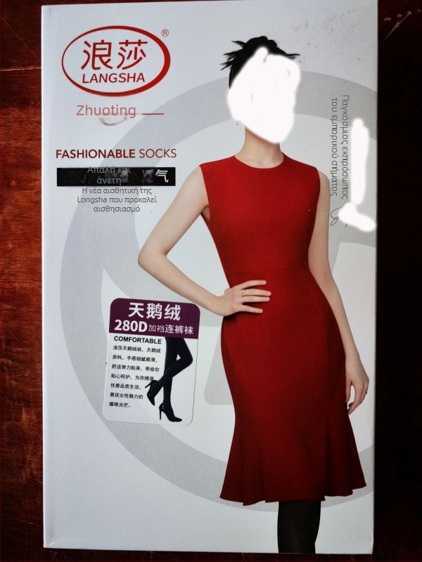 Καλσόν από νάιλον core-spun, αντι-σκίσιμο και αντι-φθορά, μονόχρωμο, νέοι 18–40 ετών