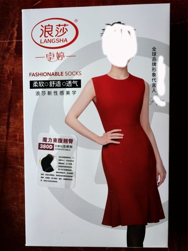 Καλσόν από νάιλον core-spun, αντι-σκίσιμο και αντι-φθορά, μονόχρωμο, νέοι 18–40 ετών