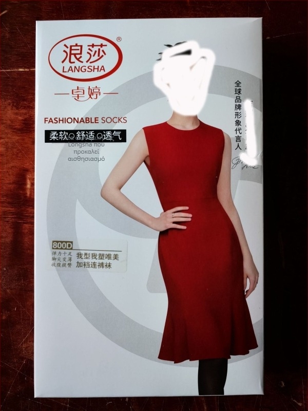 Καλσόν από νάιλον core-spun, αντι-σκίσιμο και αντι-φθορά, μονόχρωμο, νέοι 18–40 ετών