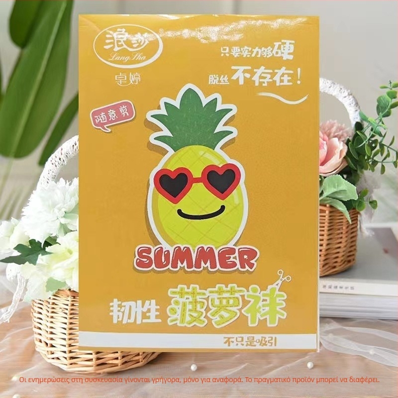 Καλσόν από νάιλον core-spun, αντι-σκίσιμο και αντι-φθορά, μονόχρωμο, νέοι 18–40 ετών