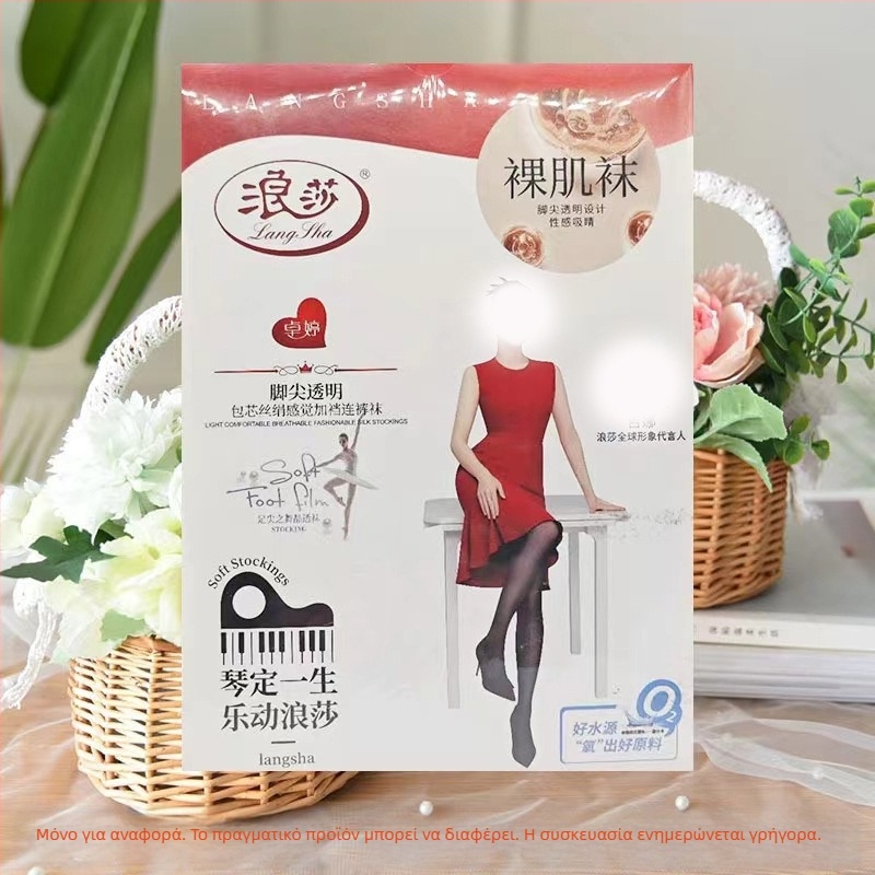 Καλσόν από νάιλον core-spun, αντι-σκίσιμο και αντι-φθορά, μονόχρωμο, νέοι 18–40 ετών